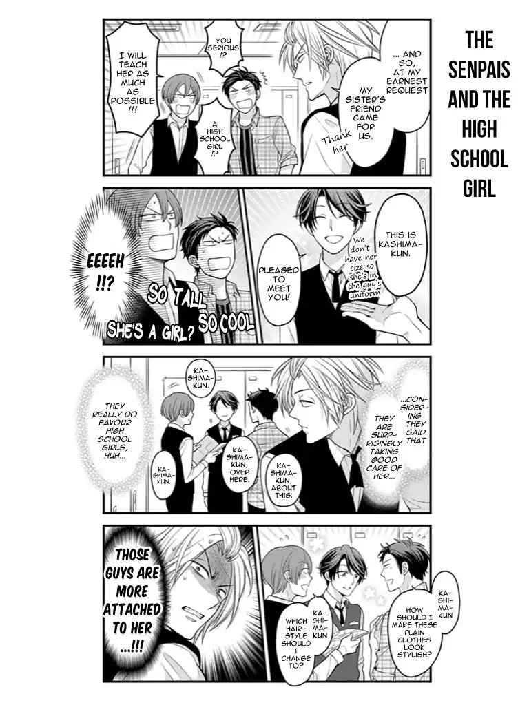 Gekkan Shojo Nozaki-kun Chapter 73 4